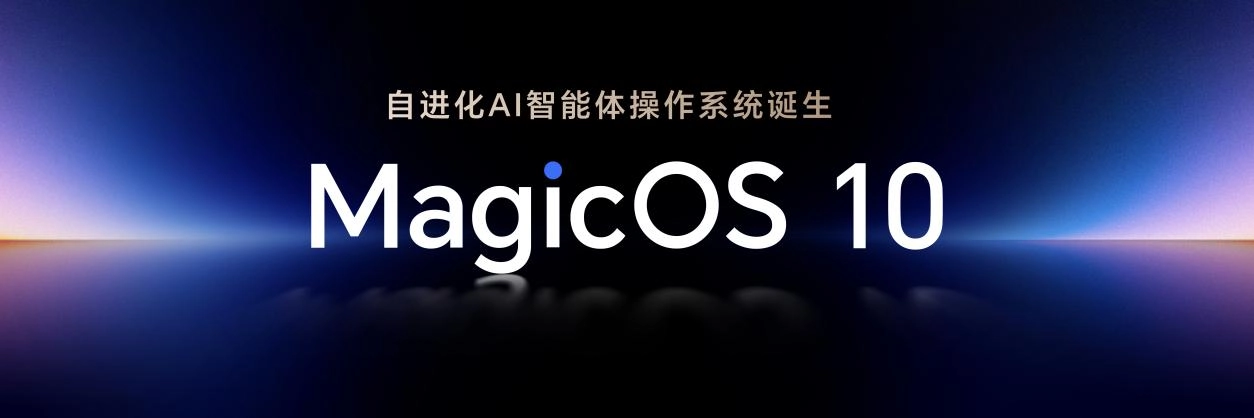 从“人适配系统”到“系统适配人”：荣耀AIOS重塑人机交互新形态