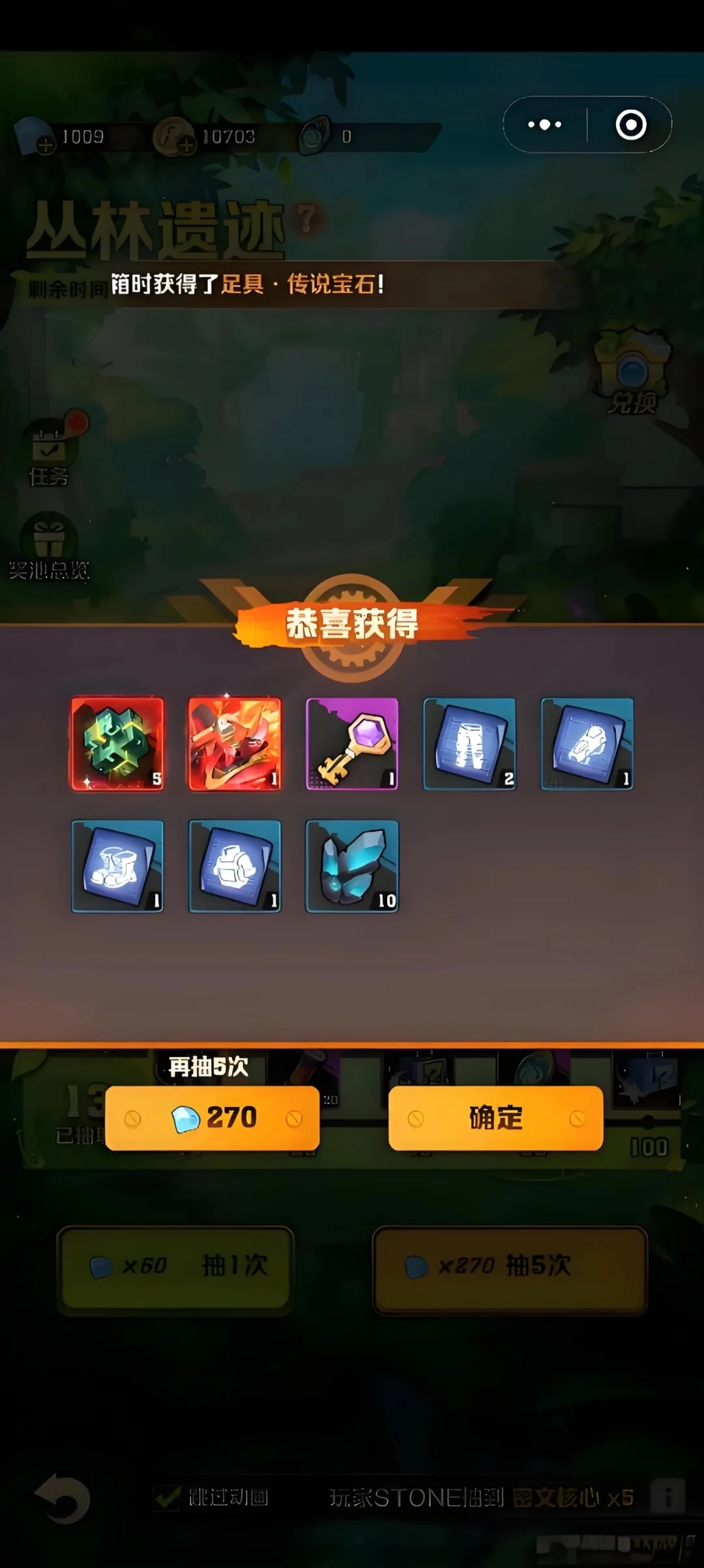 向僵尸开炮一周年玄学出货技巧汇总