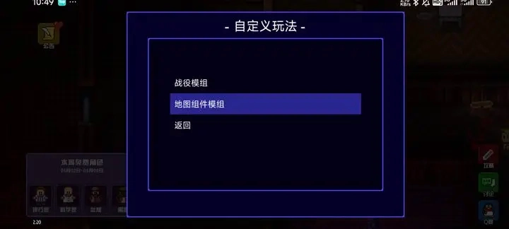 迷城陆区区块包玩法全面解析指南