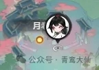 主宰世界法相降世活动密码答案全攻略