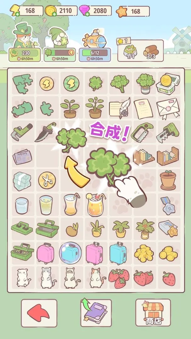 喵呜庄园兑换码与礼包汇总