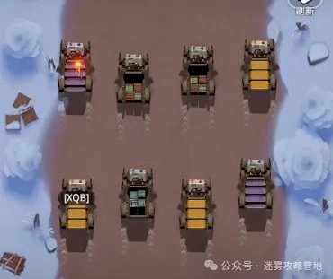 无尽冬日联盟大作战：拦车技巧指南
