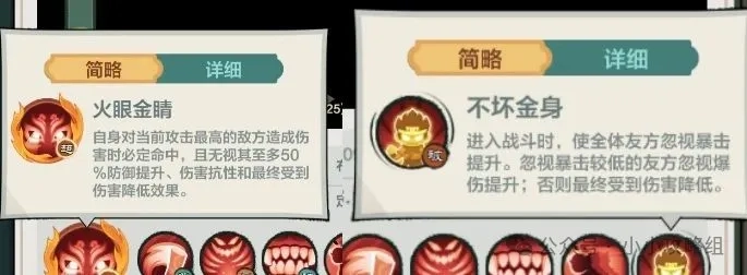 小小英雄×西游记联动版本活动玩法与奖励汇总