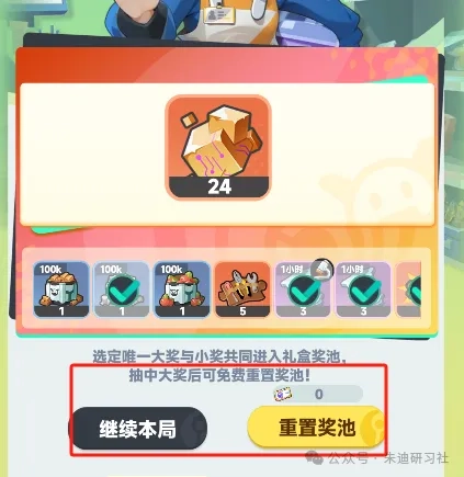 莉娜的盲盒小屋曙光重临时的氪金省钱指南