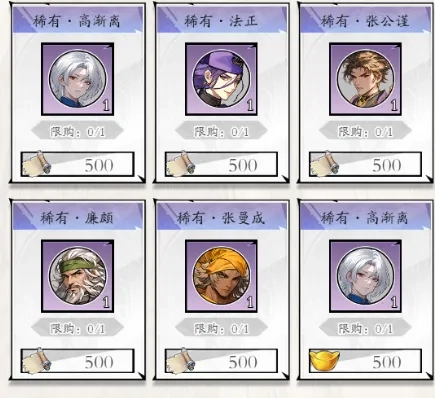 春秋玄奇商铺好物优先选购指南