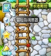 冒险岛V213版本调度器使用指南