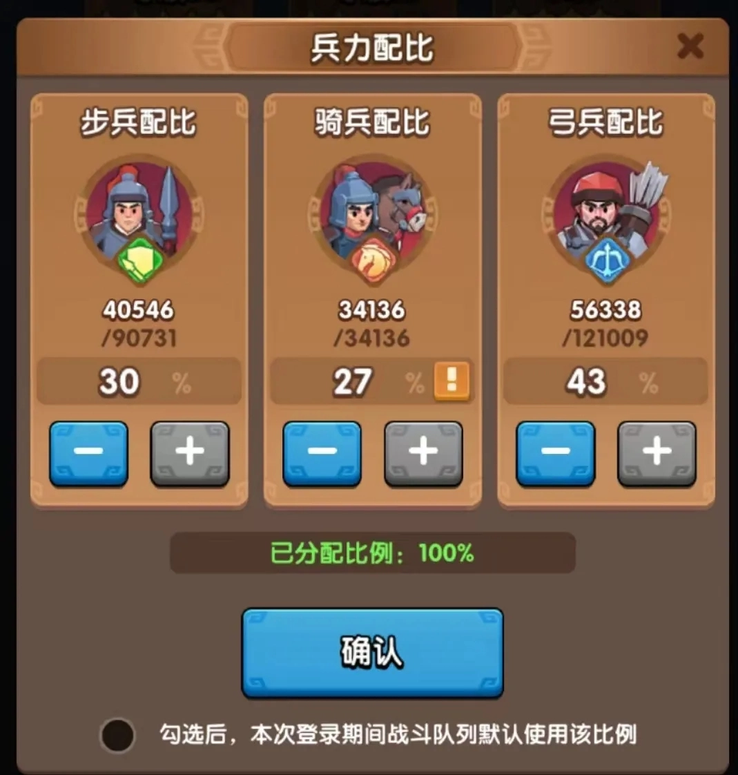 三国冰河时代S1至S3赛季阵容搭配全攻略