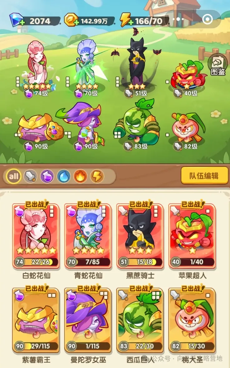 保卫向日葵零氪金平民玩家玩蛇技巧分享