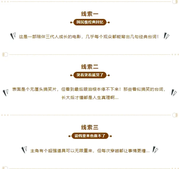 百炼英雄4月联动活动英雄最新爆料汇总