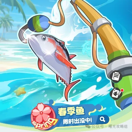 垂钓大师活动玩法与奖励全解析：曙光重临版本
