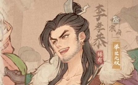 2025年《这城有良田》最强铁卫培养攻略推荐