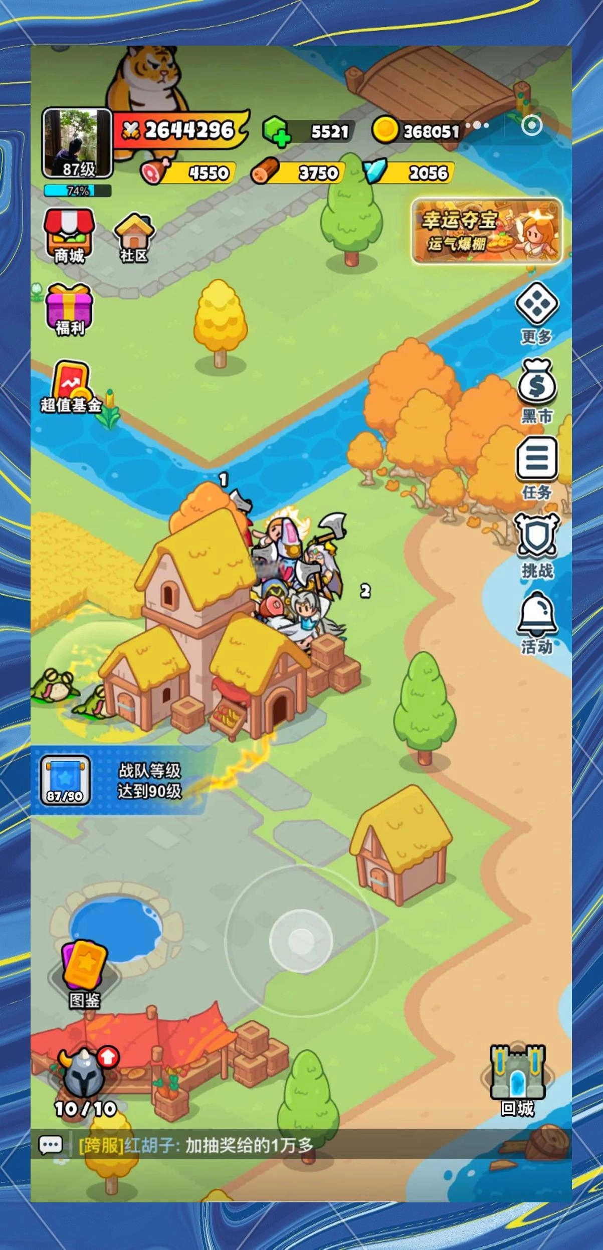 百炼英雄夺宝券获取地点全汇总