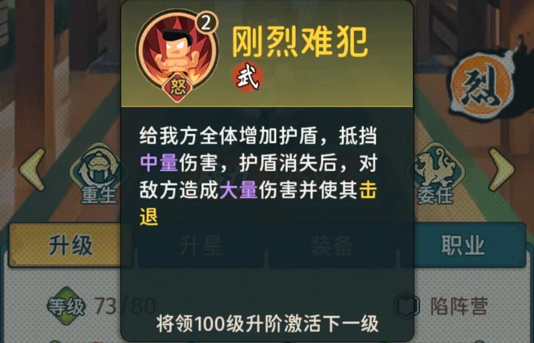 指尖无双逐鹿中原虎夏侯惇实力解析