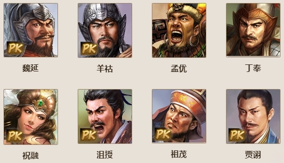 三国志战棋版后续可能推出的新武将都包含哪些呢
