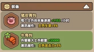 次神光之觉醒新版本大航海开荒步骤指南