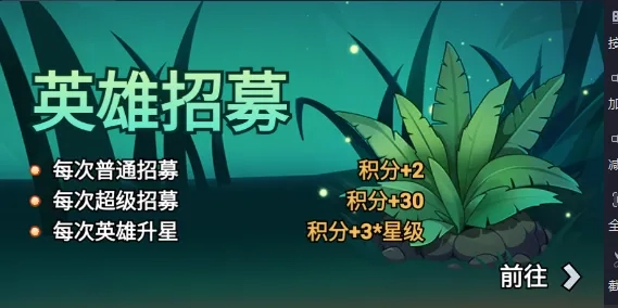 紧急！大王，常驻活动攻略的轮换规律深度解析
