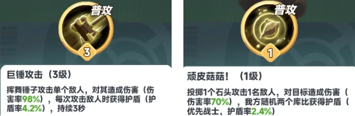 岩队库比培养指南：曙光重临版本推荐方案