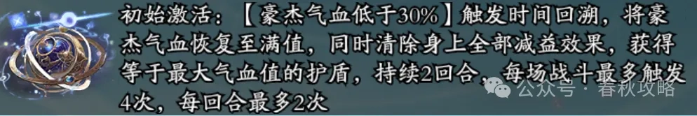 春秋玄奇神器天机万象罗盘的使用方法详解