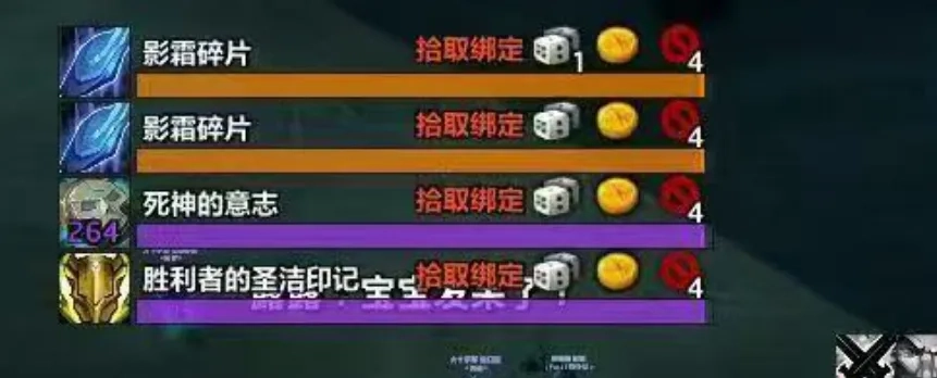 魔兽世界WLK怀旧服ICC橙斧影霜碎片掉落调整详情解析