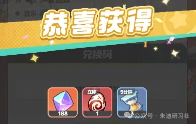 曙光重临隐藏福利获取方式全攻略