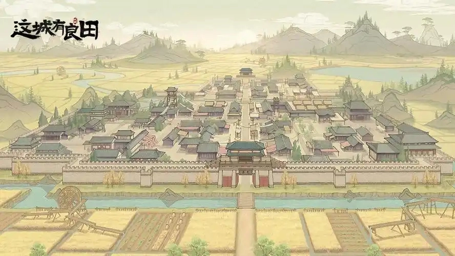 这城有良田桃园赛季平民玩法详细指南