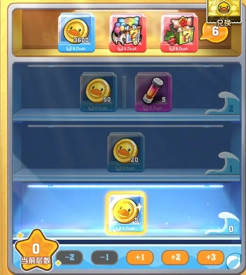 小黄鸭活动中向僵尸开炮的抽奖技巧解析