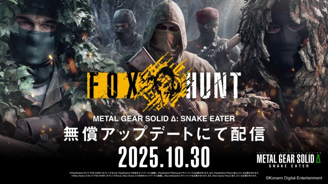 全新玩法FOXHUNT在《合金装备3：重制版》上线多人捉迷藏开启