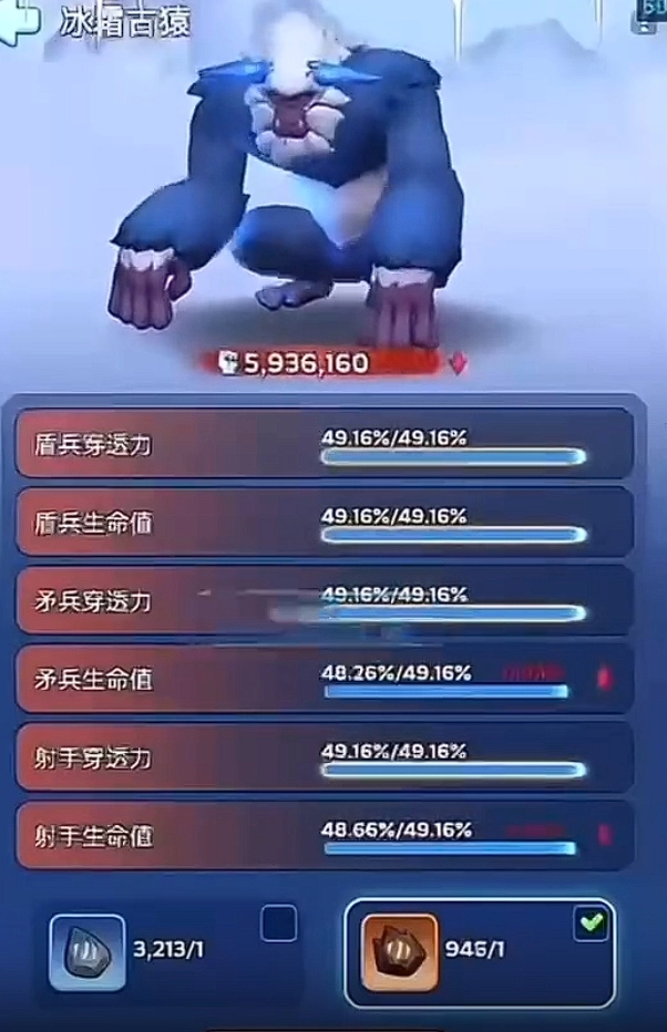 无尽冬日冰霜古猿冰猴洗练指南