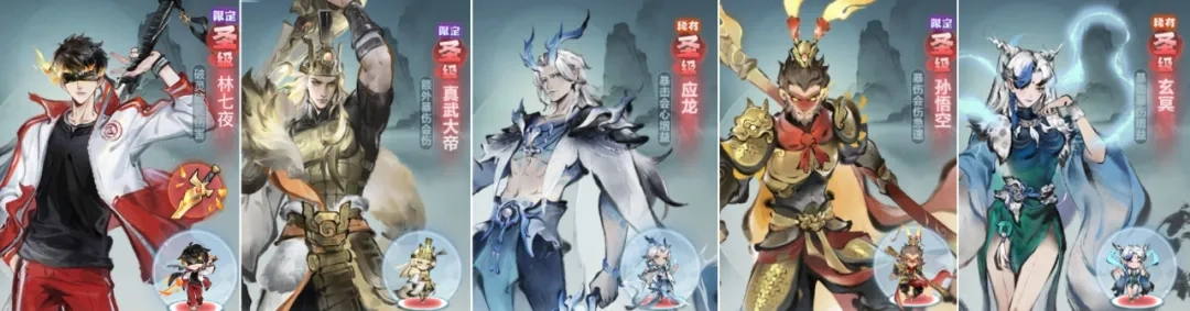主宰世界真灵全输出流派的搭配策略分享