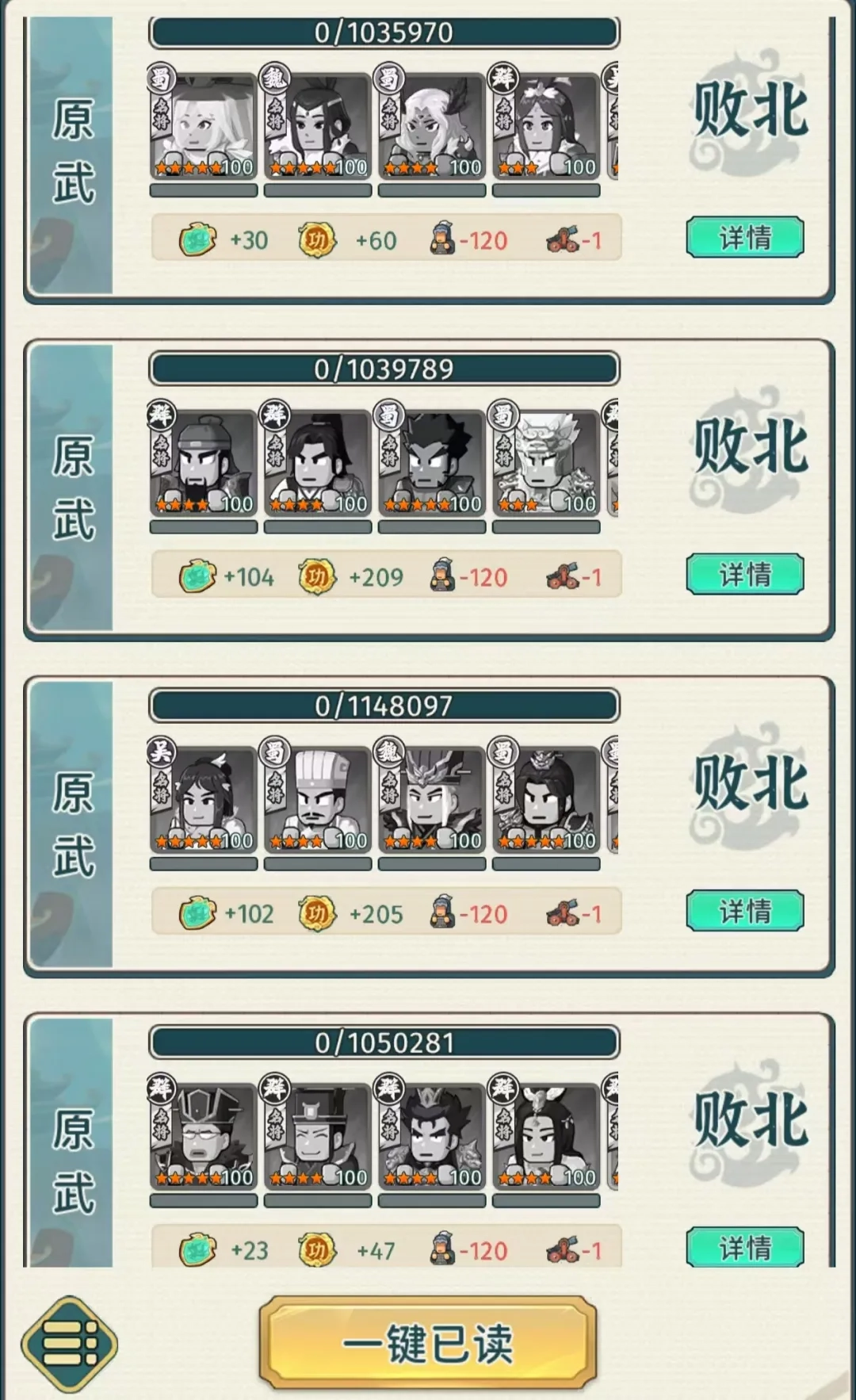指尖无双君临天下无兵作战玩法攻略分享