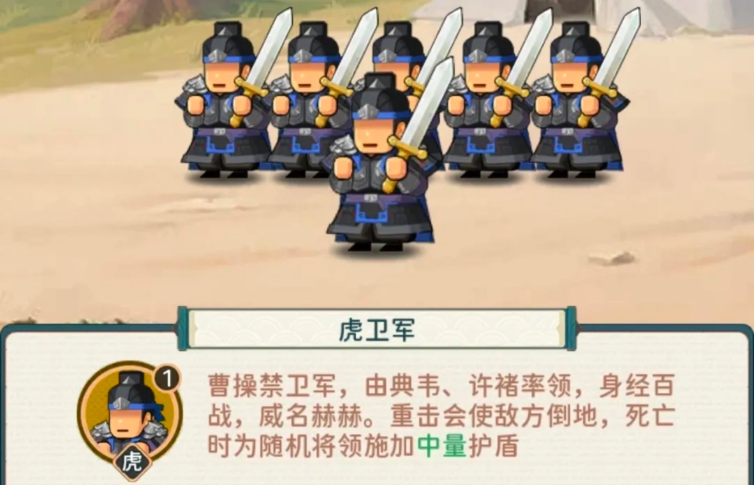 指尖无双士兵重做后的阵容搭配指南