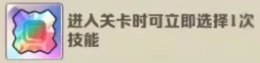 向僵尸开炮里每个位置的第一颗至尊宝石该洗什么属性比较好