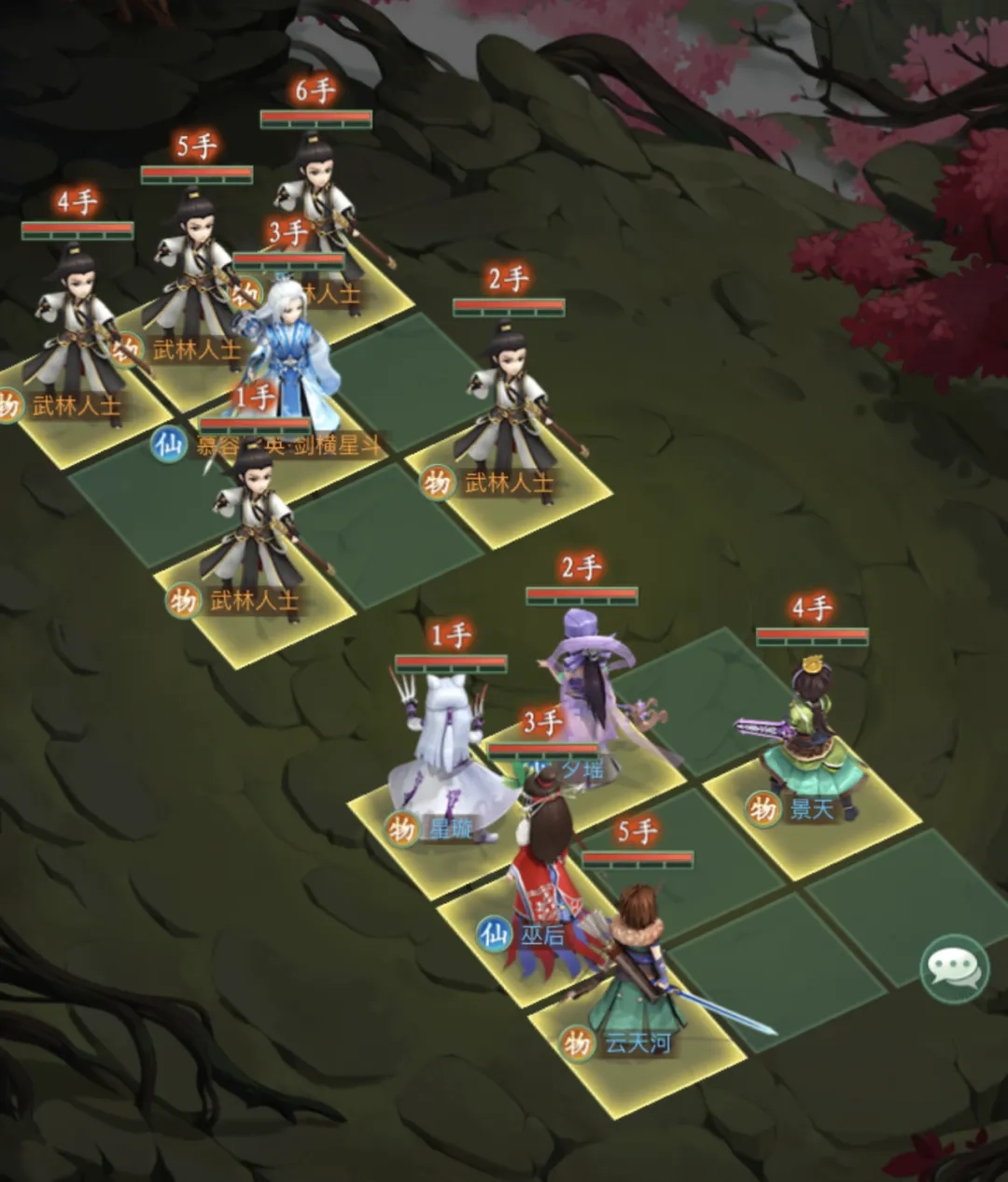 《仙剑奇侠传：新的开始》慕容紫英幻境试炼高分搭配方案推荐