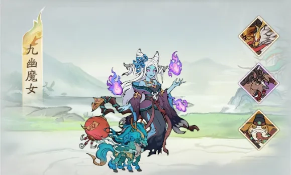 寻道大千九幽魔女高伤镇魔阵容搭配指南