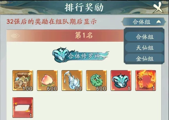 寻道大千修罗战场卡境界最新调整影响详解