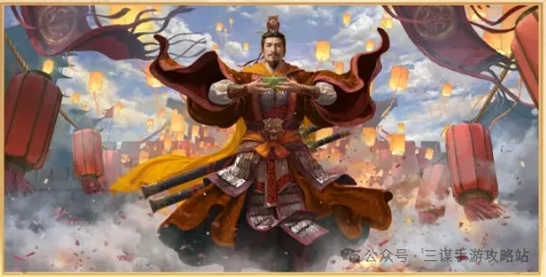 2025春节三国谋定天下活动全攻略指南