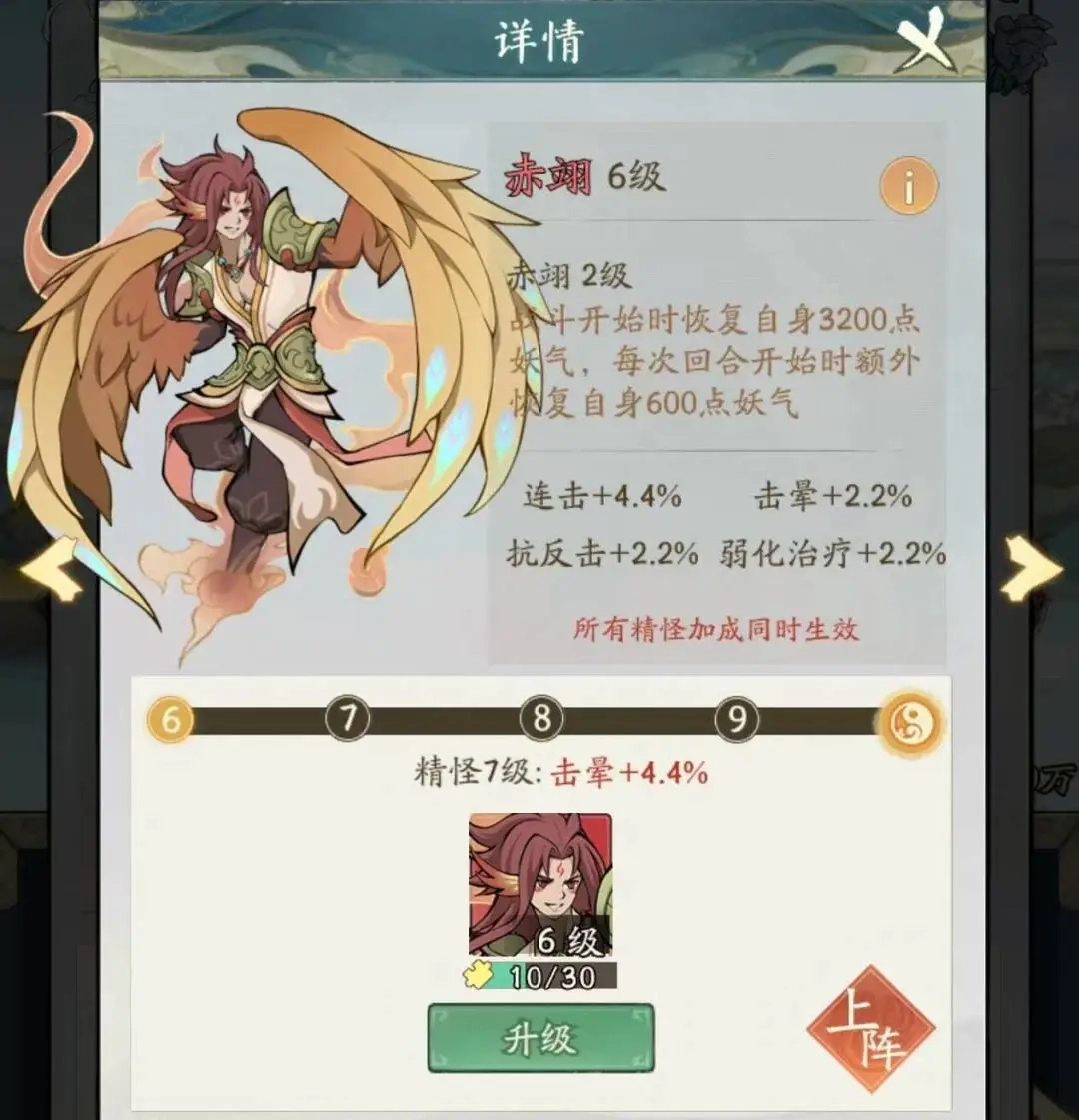寻道大千马红俊为何改名？原因深度解析