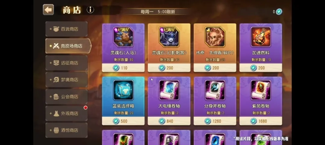 小冰冰传奇怀旧服传奇装备获取全攻略