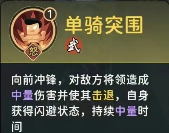 太史慈技能强度深度解析：指尖无双义视角