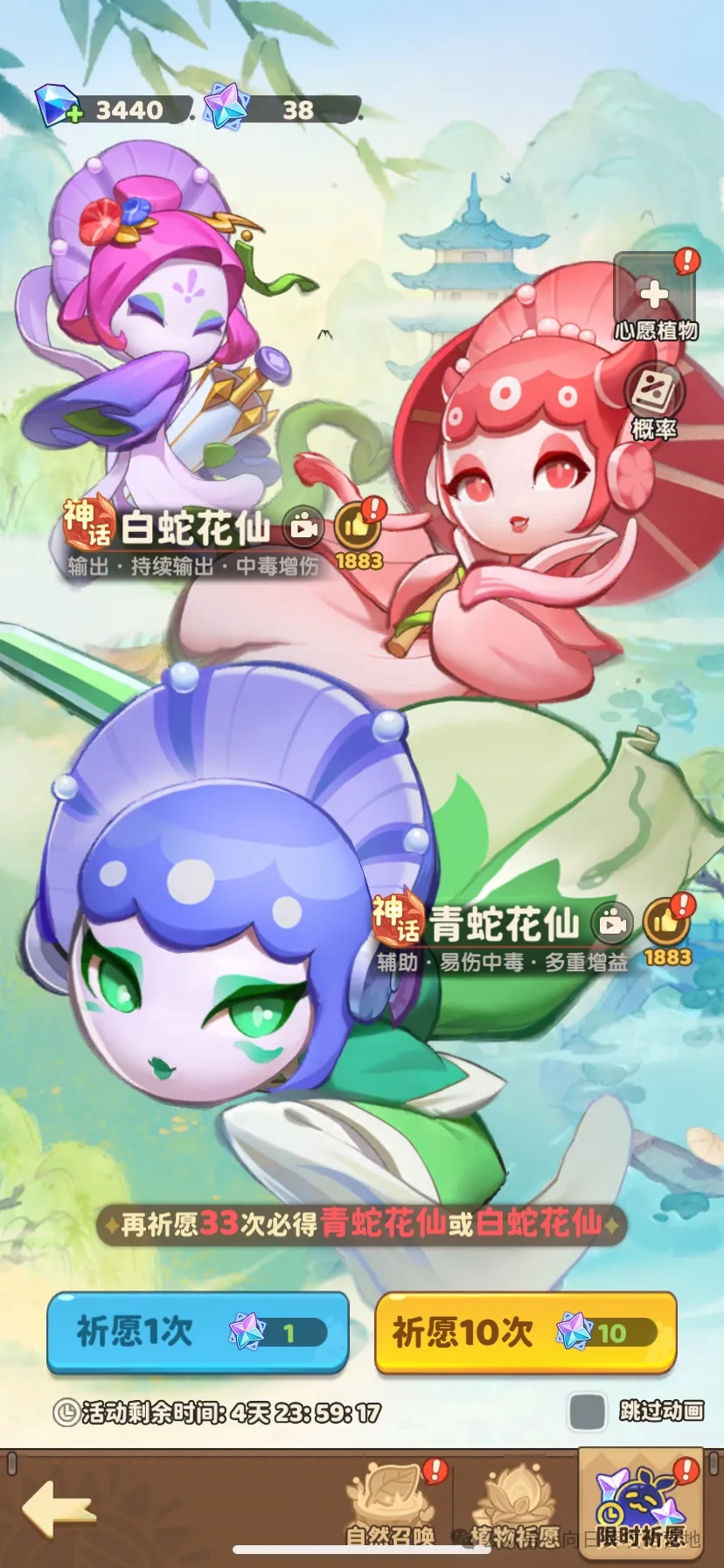 保卫向日葵平民囤囤鼠玩法经验分享