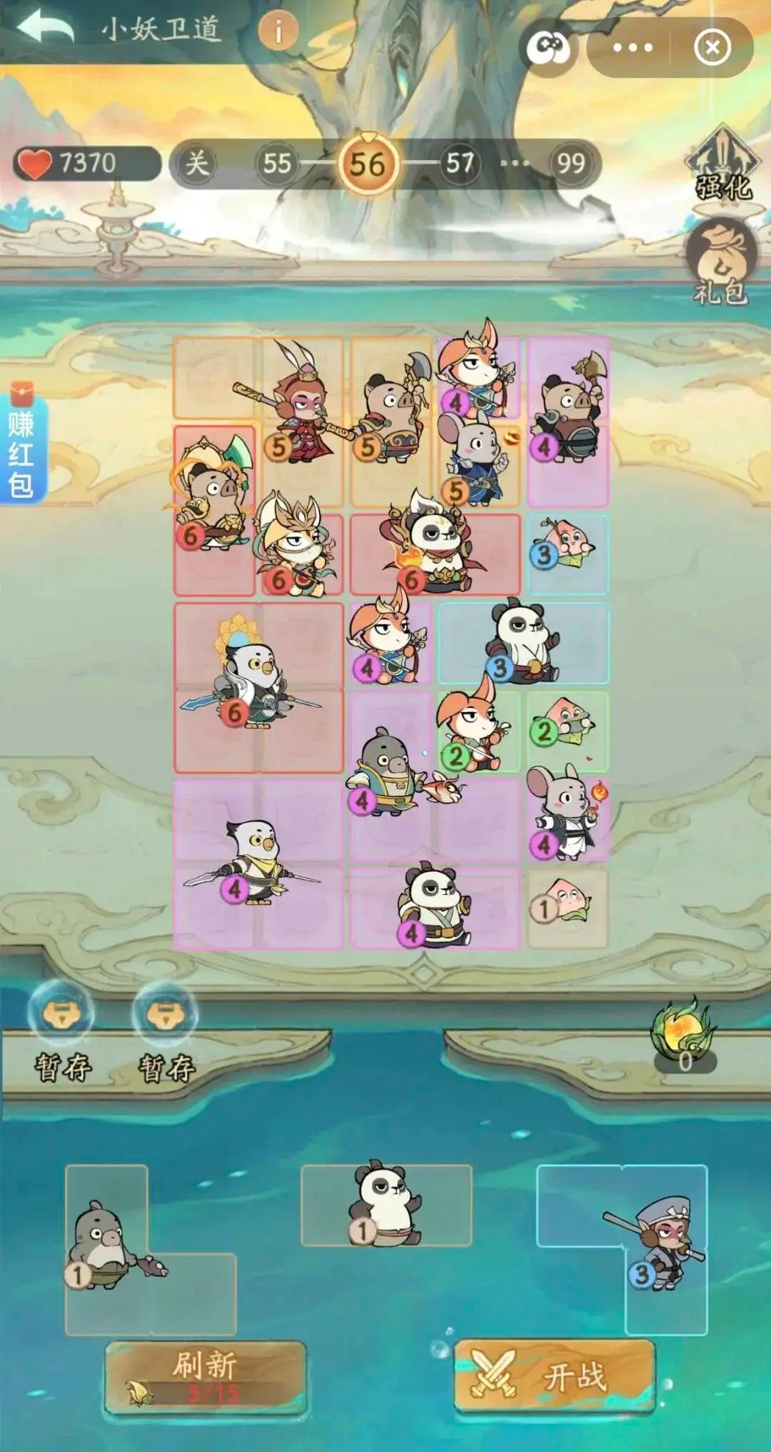 寻道大千小妖卫道增益效果最优选择指南