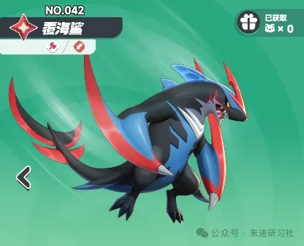 覆海鲨水系阵容搭配指南：曙光重临版本推荐