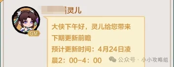 小小英雄1周年庆版本更新前瞻爆料汇总