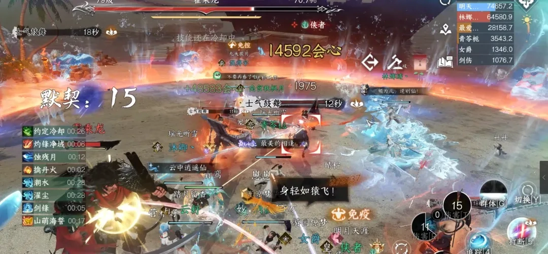 逆水寒手游荣誉挑战浅海1详尽通关指南