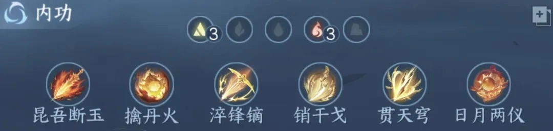 逆水寒手游潮光调整后最新搭配指南