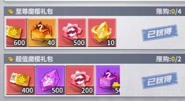 幽游白书宿命觉醒新版本神秘商店选购指南