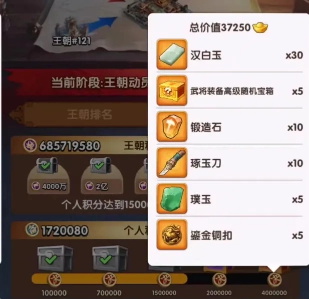 三国冰河时代第四赛季初期开荒指南