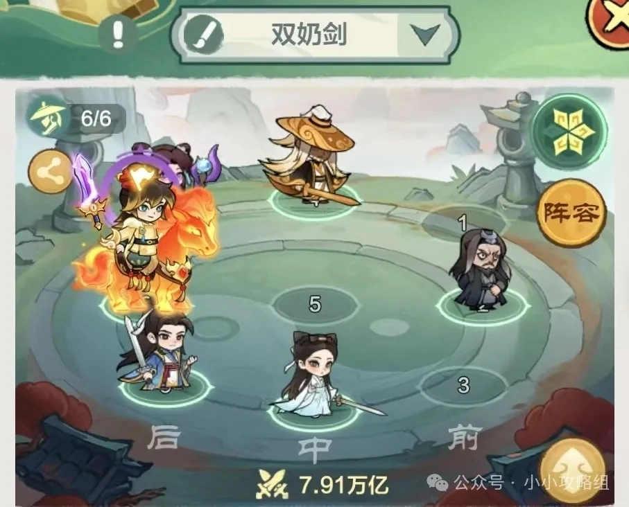 小小英雄没有卧龙僧的话，该怎么对抗刀队呢​