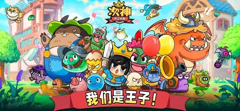 次神光之觉醒符石搭配实用指南