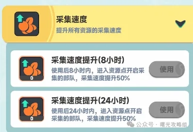 曙光重临最强训练师活动全攻略解析